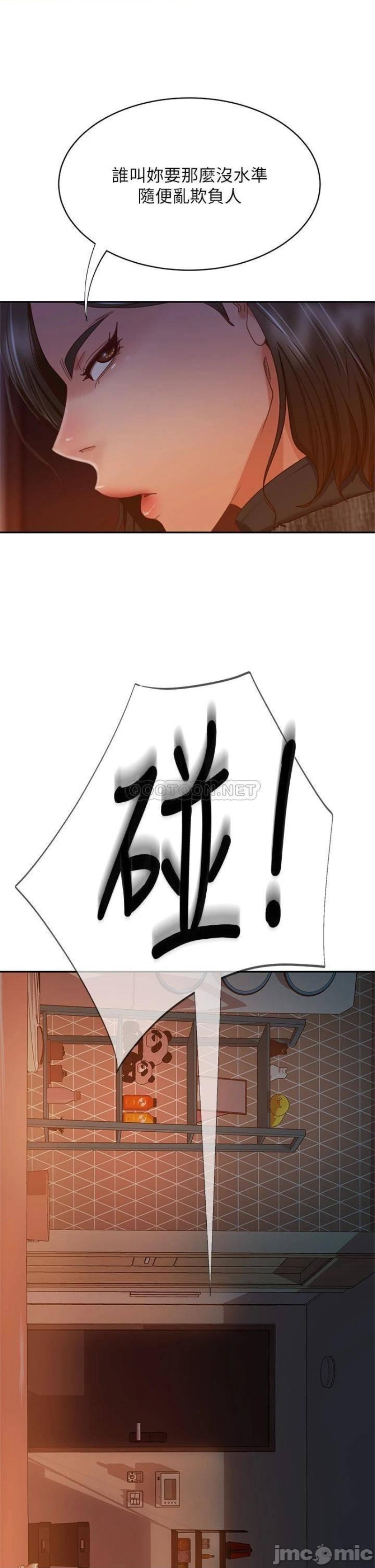 A Twisted Day Raw Chapter 37 Page 19