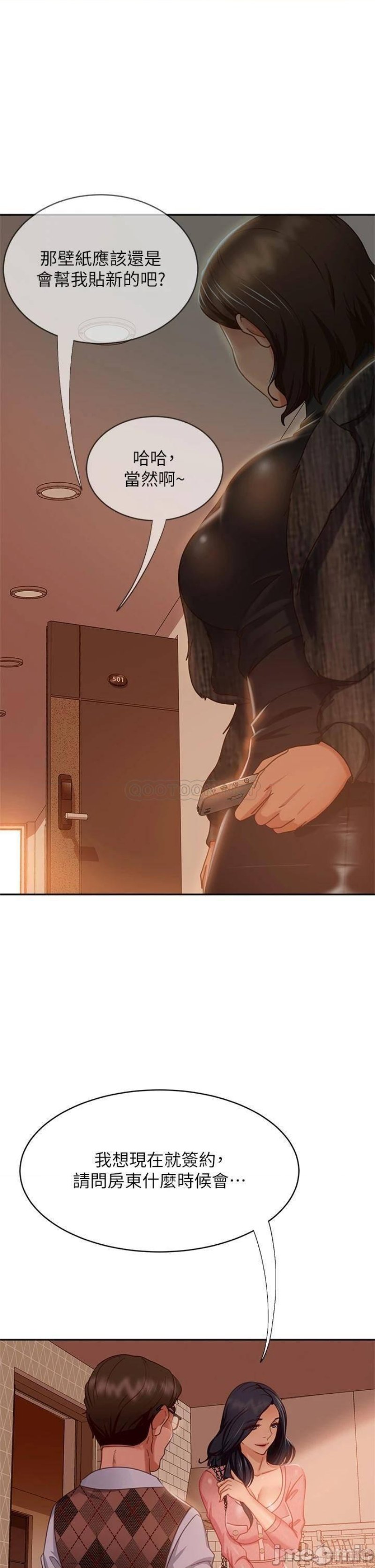A Twisted Day Raw Chapter 37 Page 22