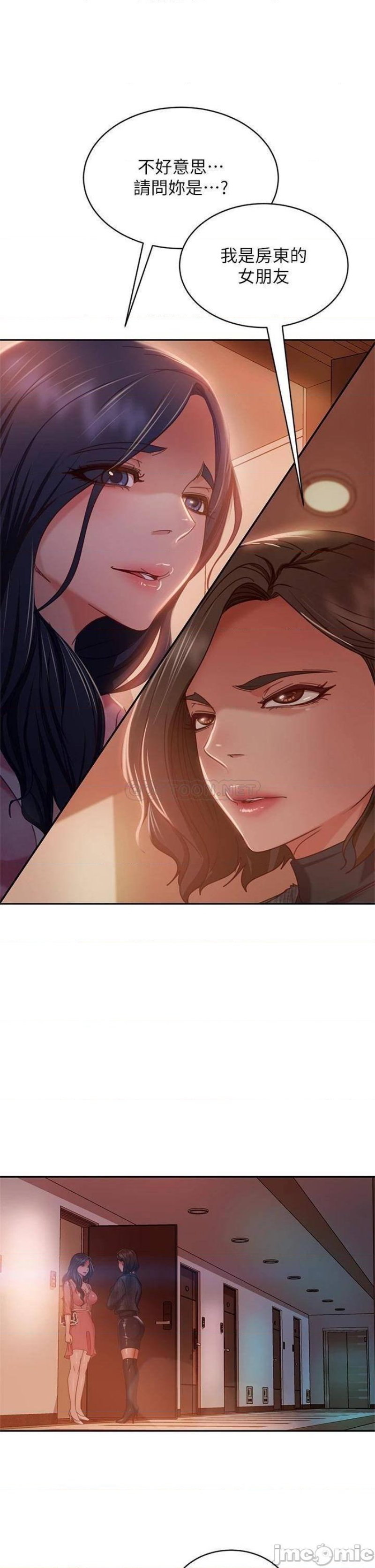 A Twisted Day Raw Chapter 37 Page 25