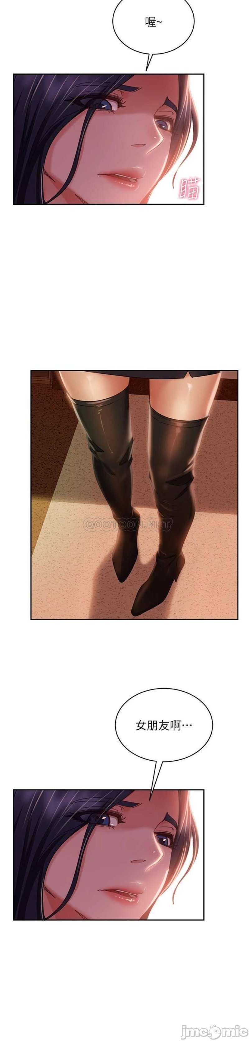 A Twisted Day Raw Chapter 37 Page 26