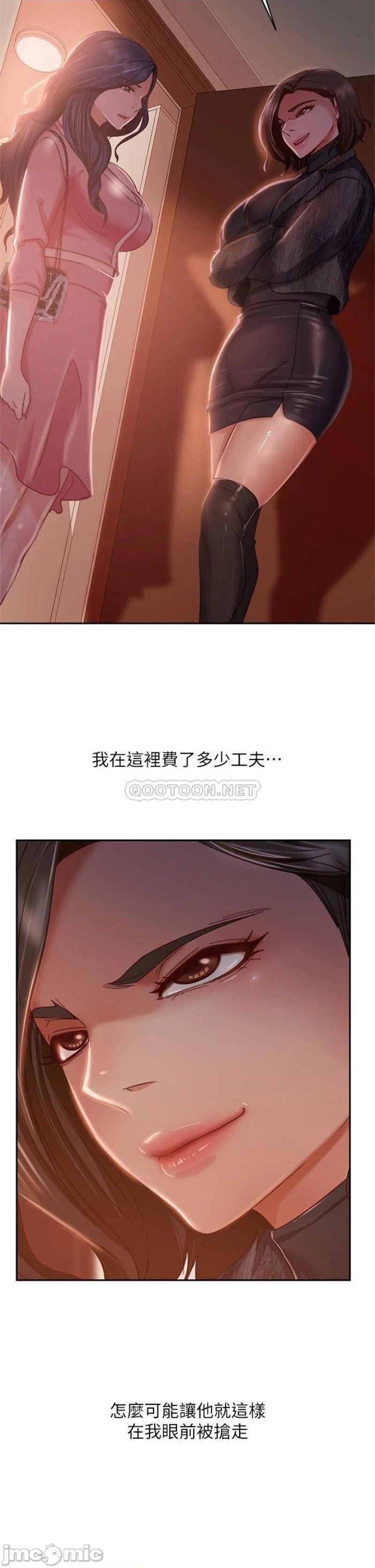 A Twisted Day Raw Chapter 37 Page 29