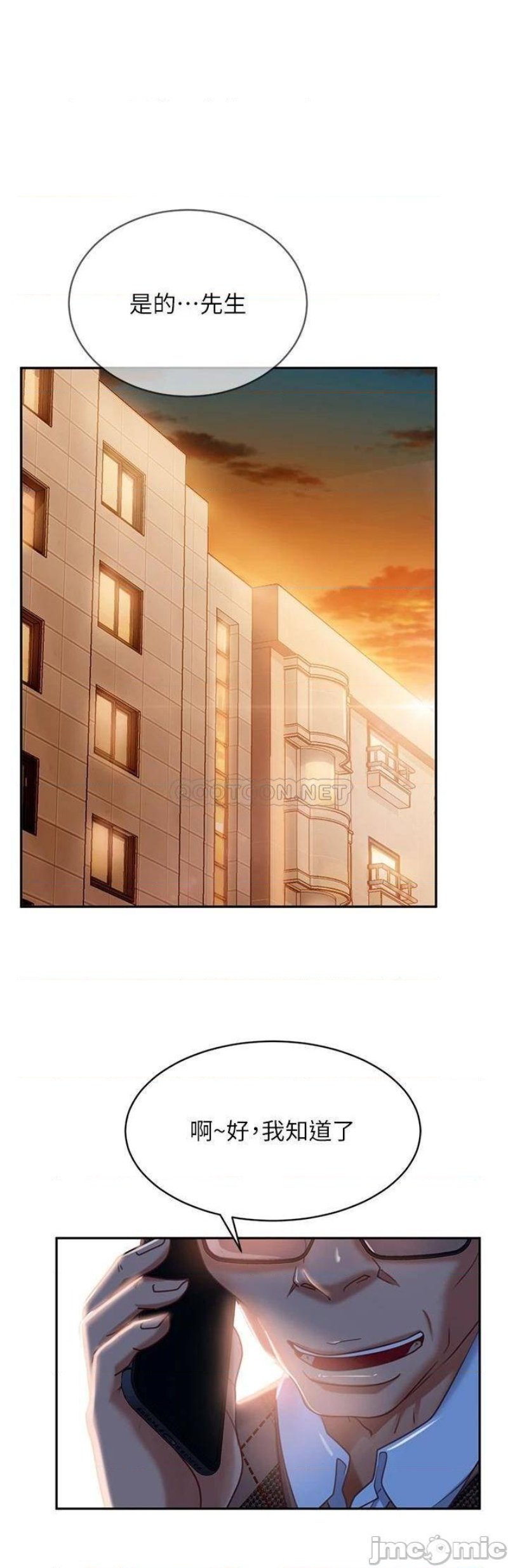 A Twisted Day Raw Chapter 37 Page 30
