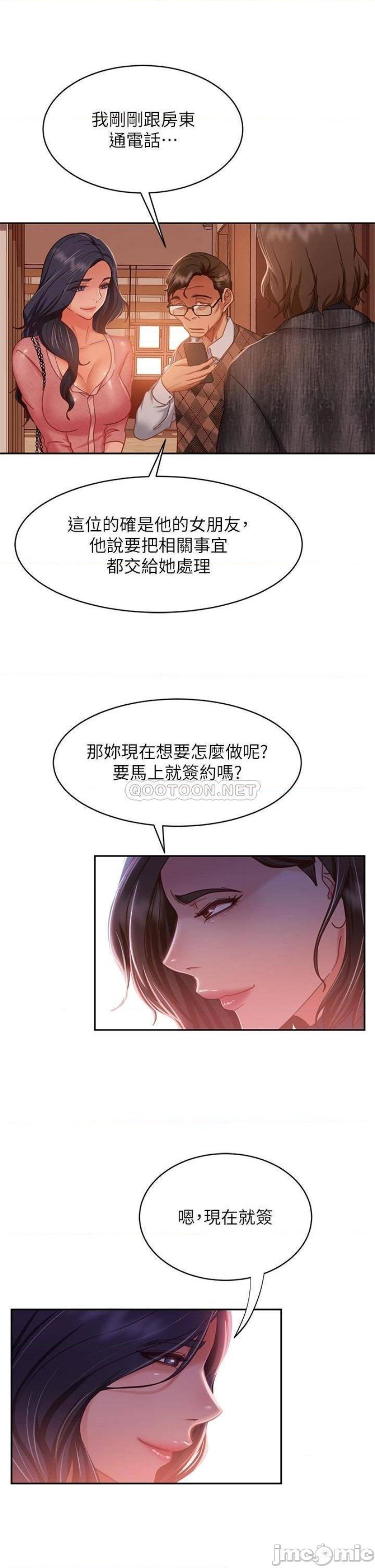 A Twisted Day Raw Chapter 37 Page 31