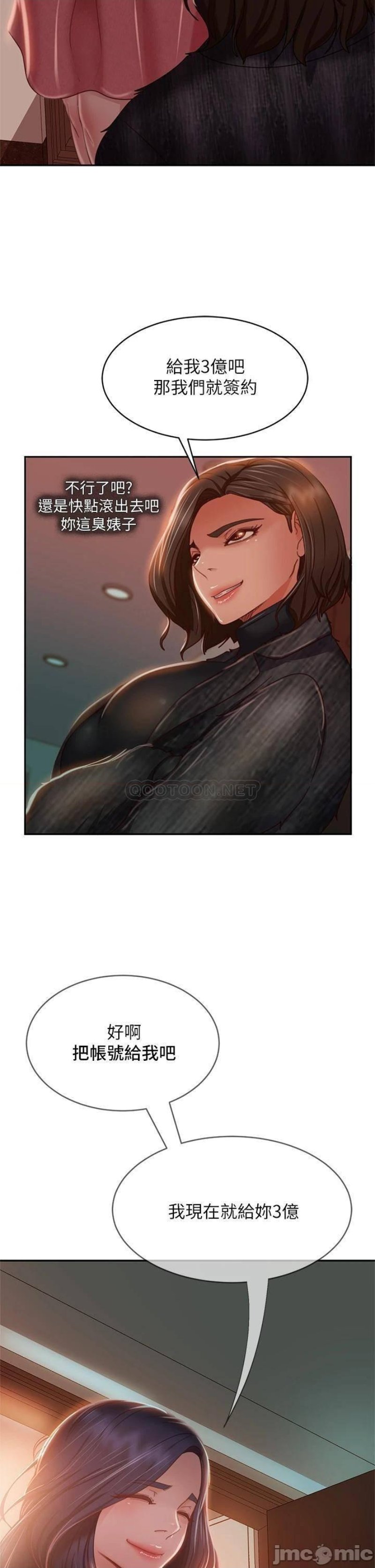 A Twisted Day Raw Chapter 38 Page 2