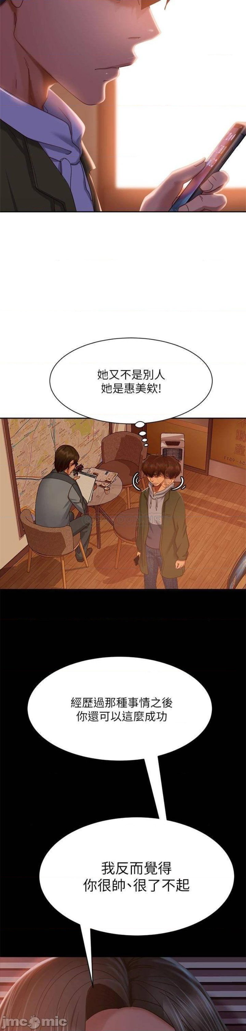 A Twisted Day Raw Chapter 38 Page 20