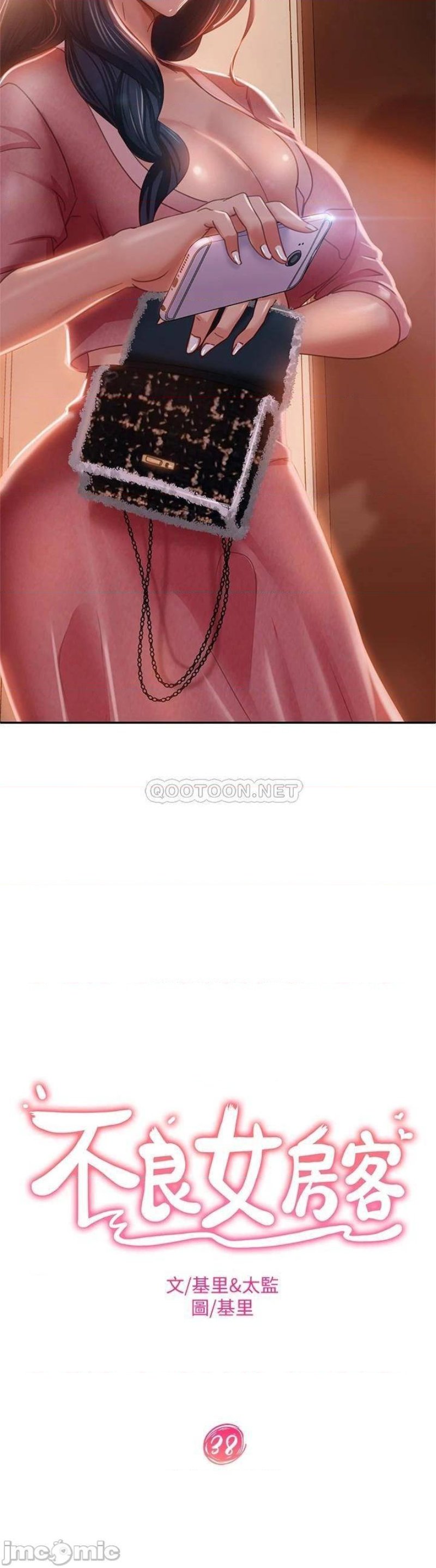 A Twisted Day Raw Chapter 38 Page 3