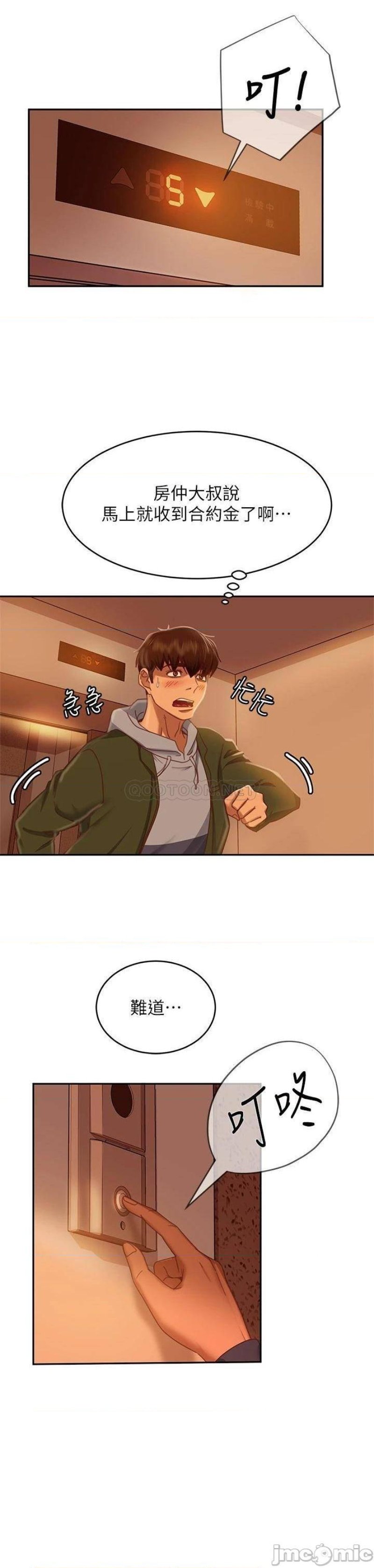 A Twisted Day Raw Chapter 38 Page 31