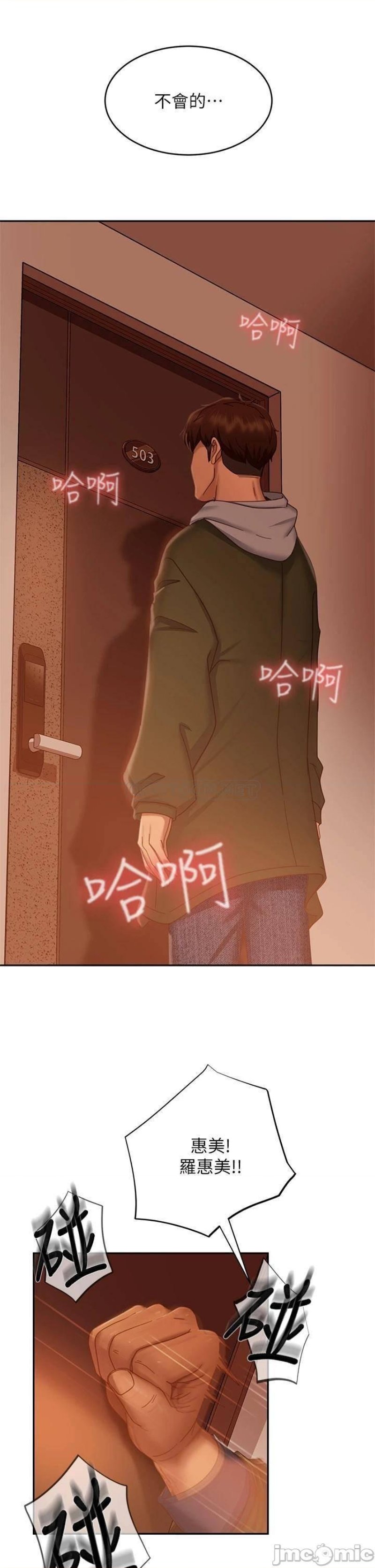 A Twisted Day Raw Chapter 38 Page 32