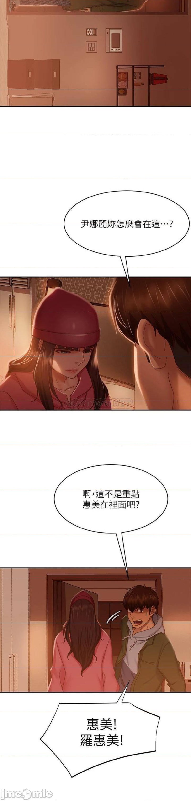 A Twisted Day Raw Chapter 38 Page 35