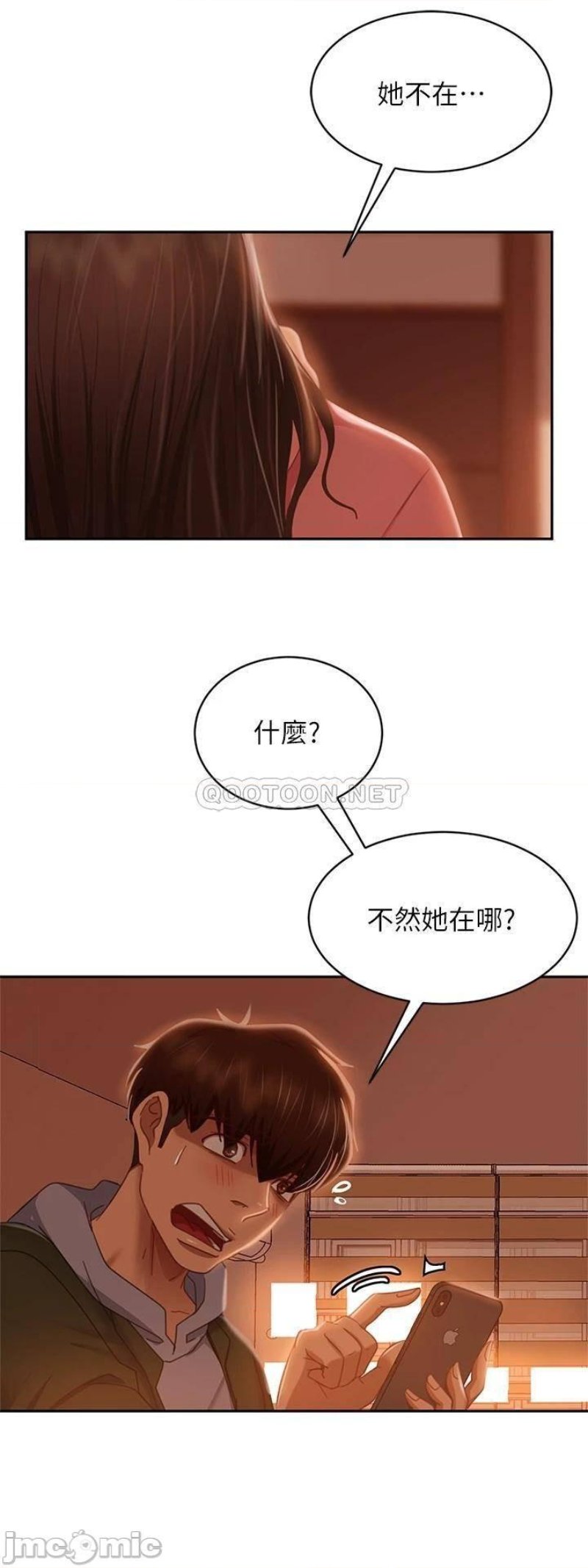 A Twisted Day Raw Chapter 38 Page 36