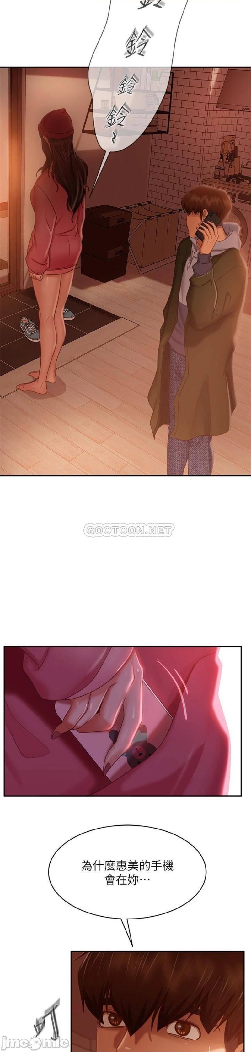 A Twisted Day Raw Chapter 38 Page 38
