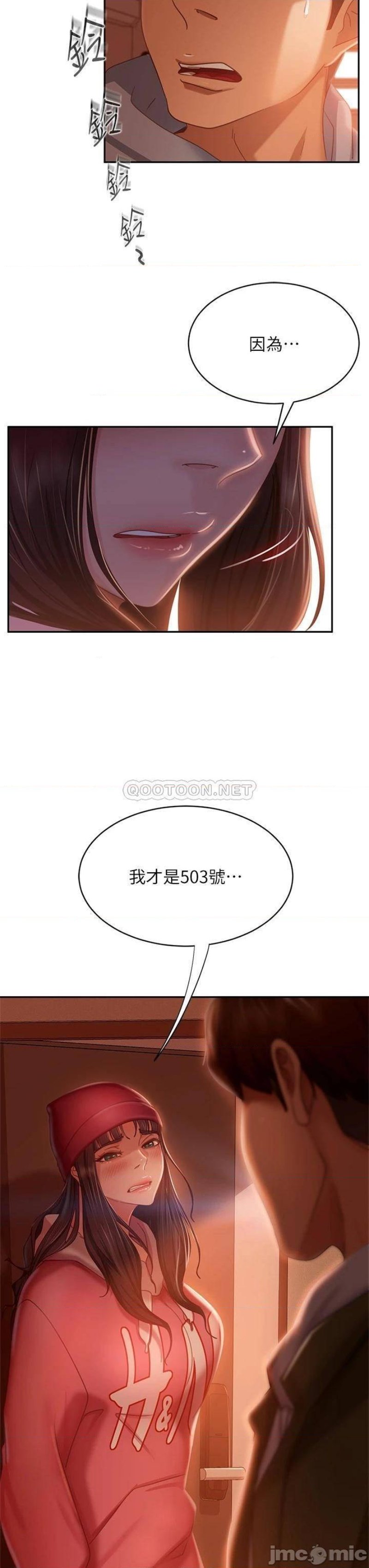 A Twisted Day Raw Chapter 38 Page 39