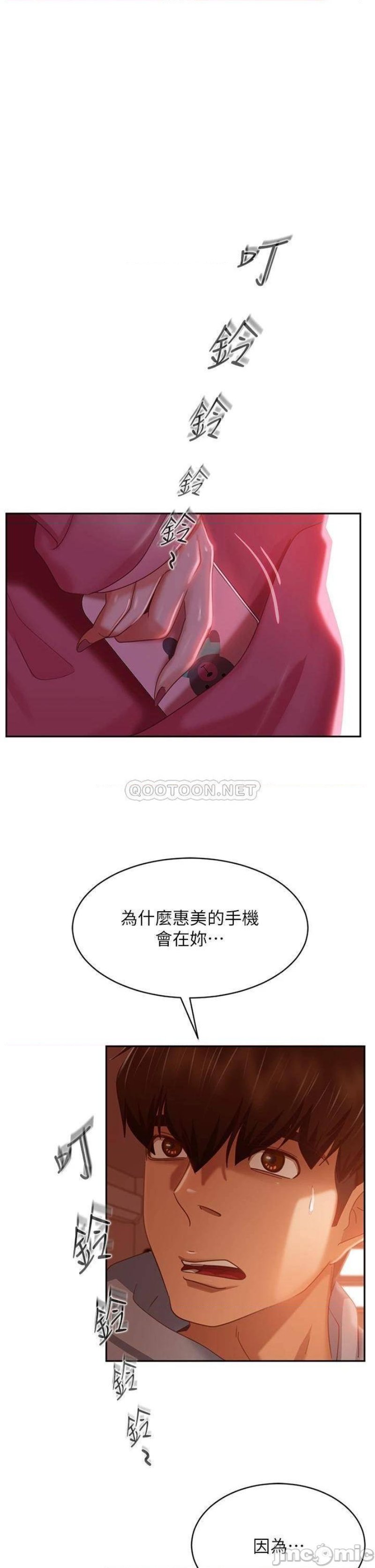 A Twisted Day Raw Chapter 39 Page 1