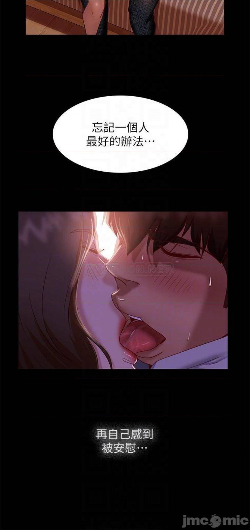 A Twisted Day Raw Chapter 39 Page 10