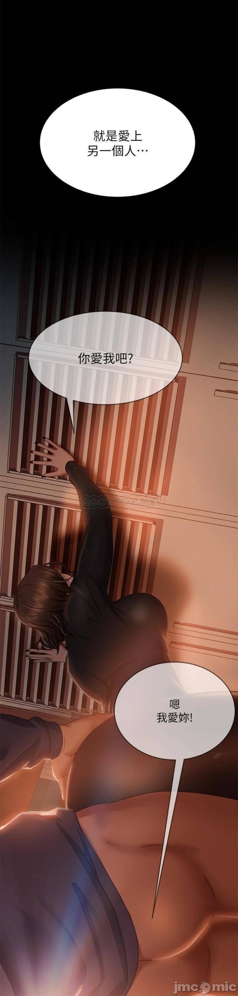 A Twisted Day Raw Chapter 39 Page 11