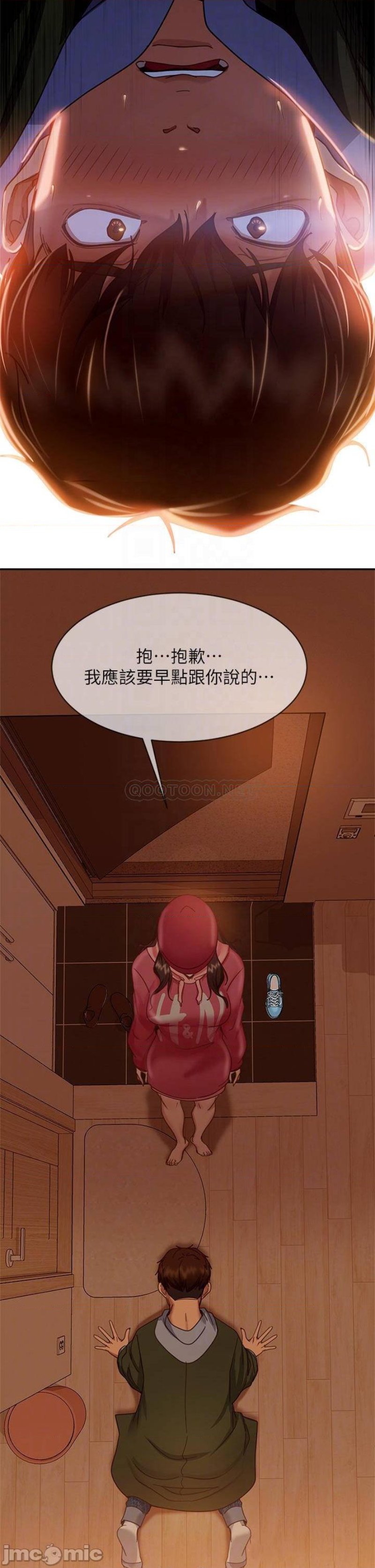 A Twisted Day Raw Chapter 39 Page 14