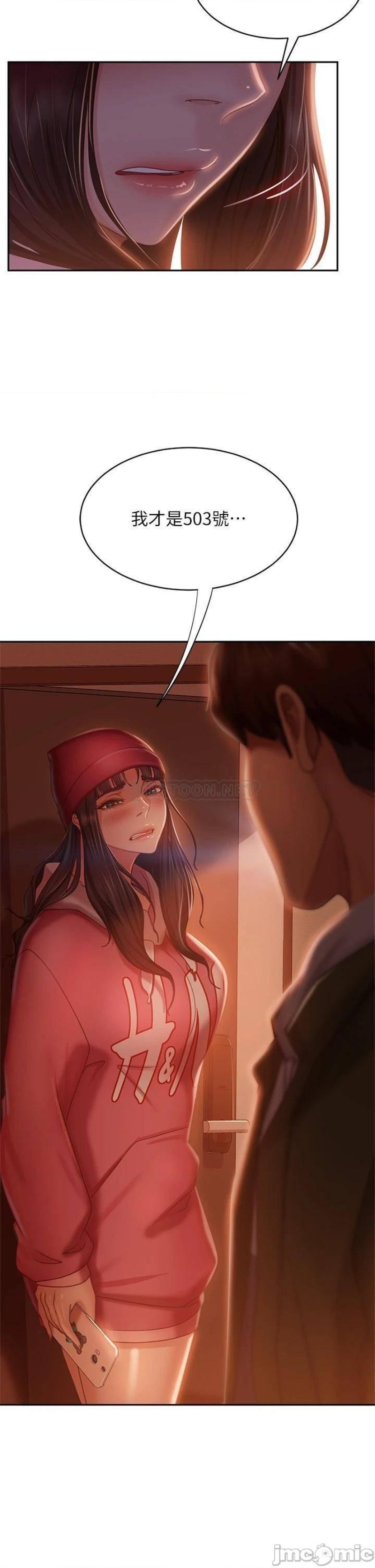 A Twisted Day Raw Chapter 39 Page 2