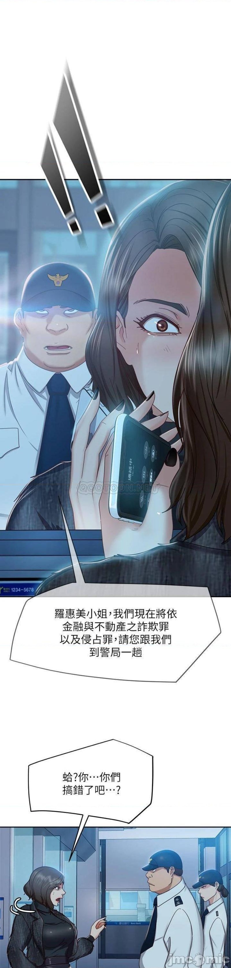 A Twisted Day Raw Chapter 39 Page 24