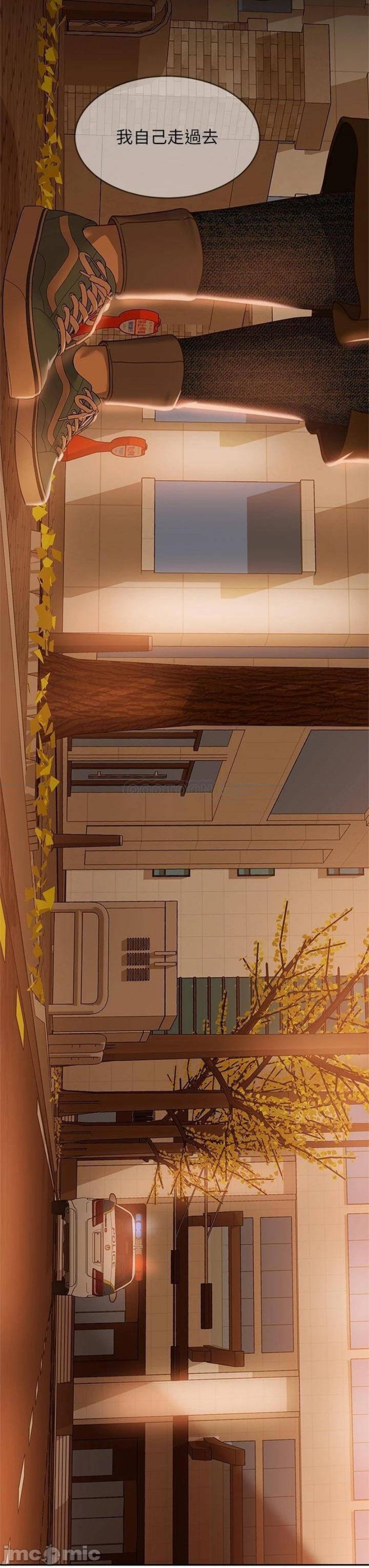 A Twisted Day Raw Chapter 39 Page 33