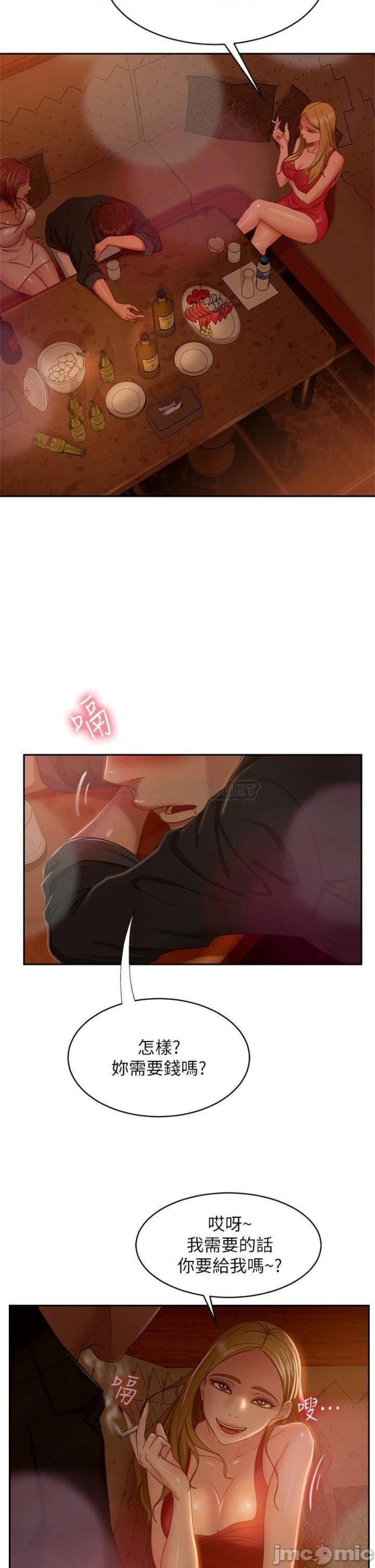 A Twisted Day Raw Chapter 39 Page 38