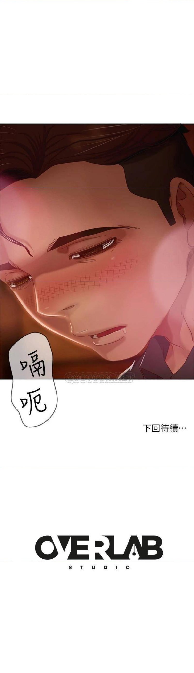 A Twisted Day Raw Chapter 39 Page 42