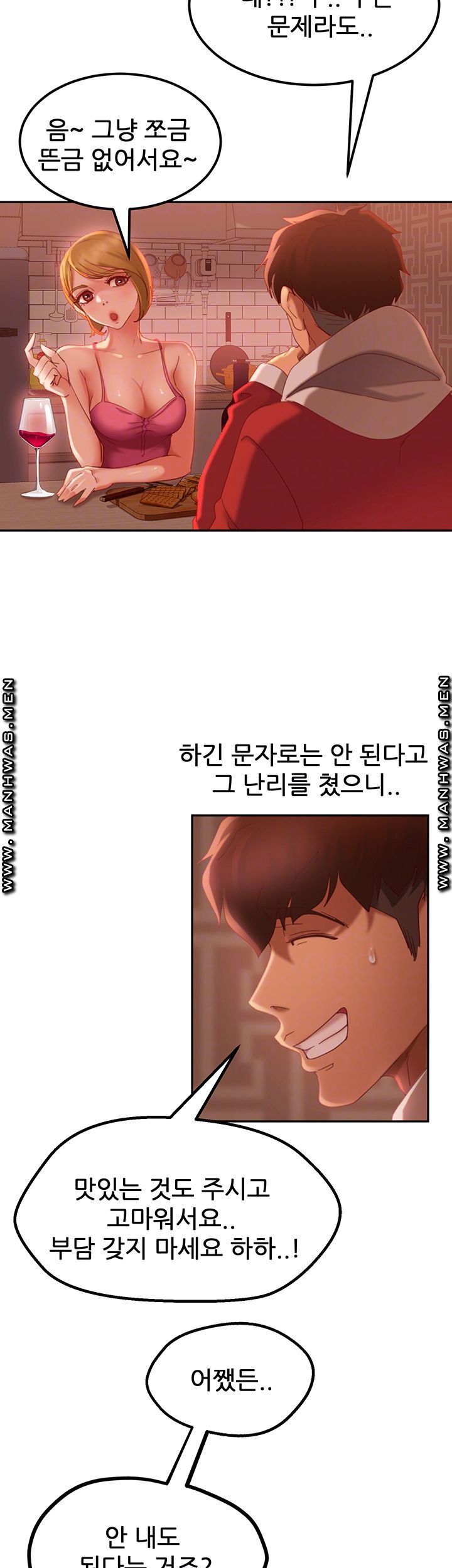 A Twisted Day Raw Chapter 4 Page 12