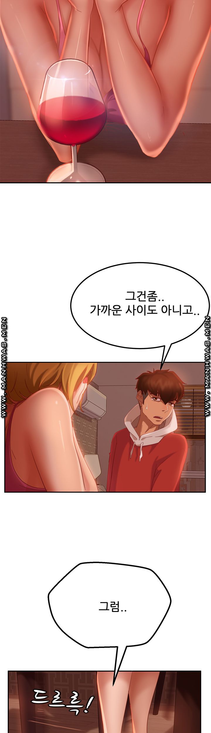 A Twisted Day Raw Chapter 4 Page 16