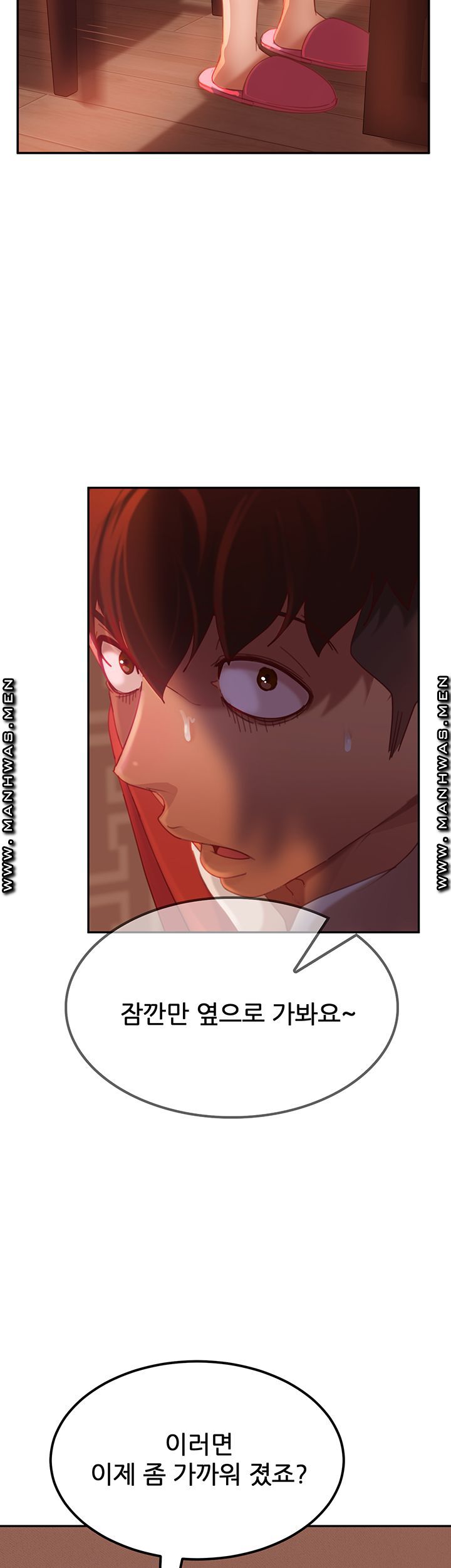 A Twisted Day Raw Chapter 4 Page 17