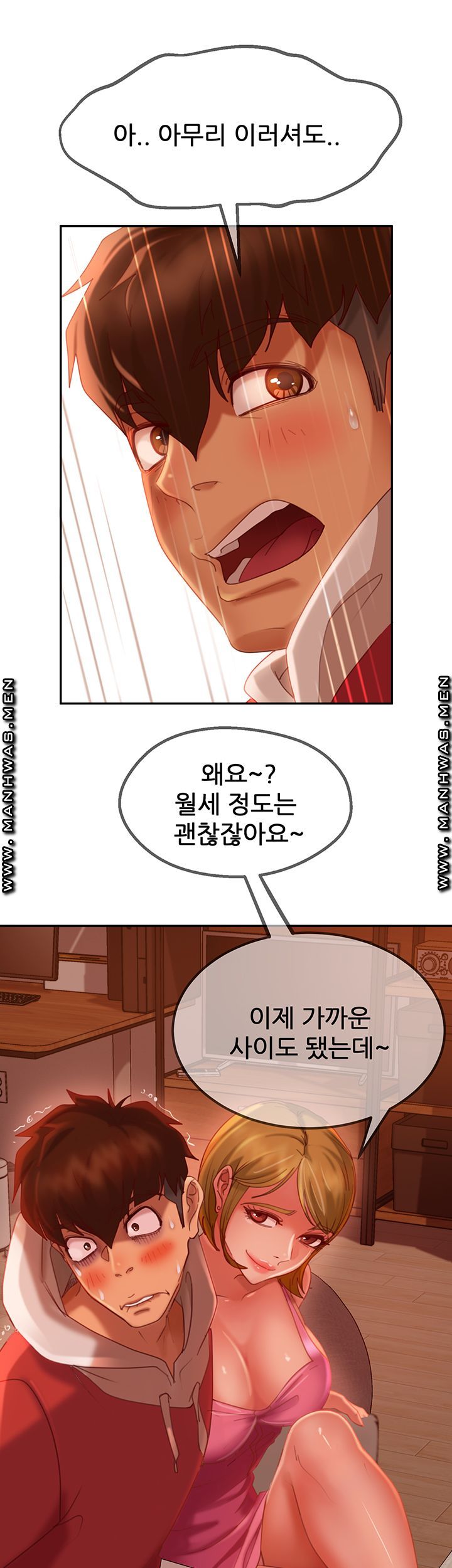 A Twisted Day Raw Chapter 4 Page 20