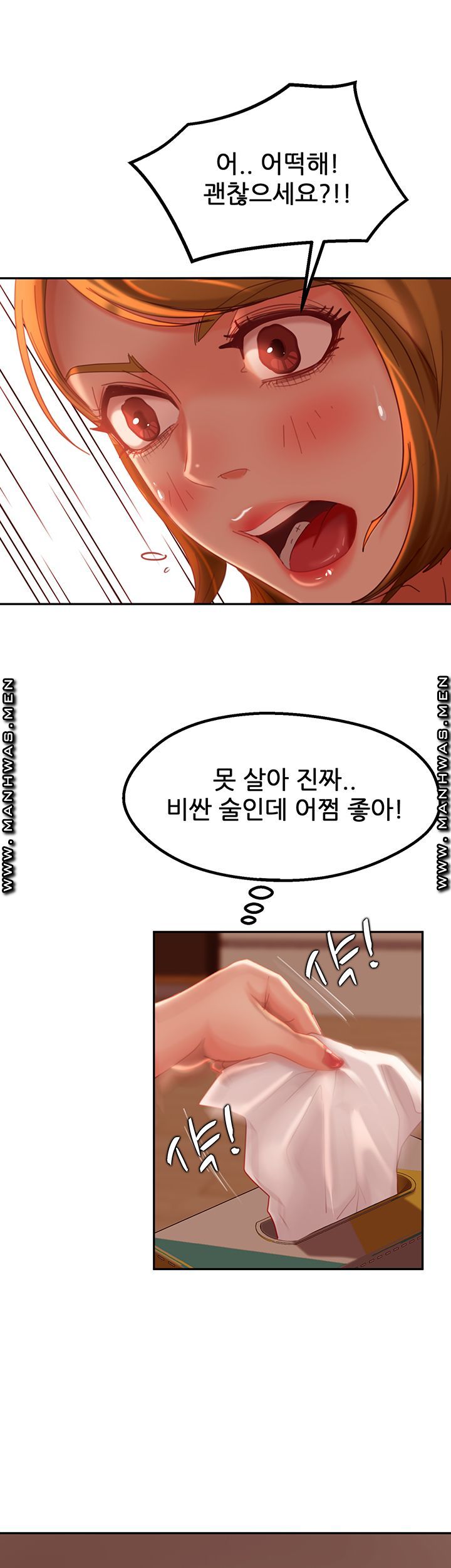 A Twisted Day Raw Chapter 4 Page 25