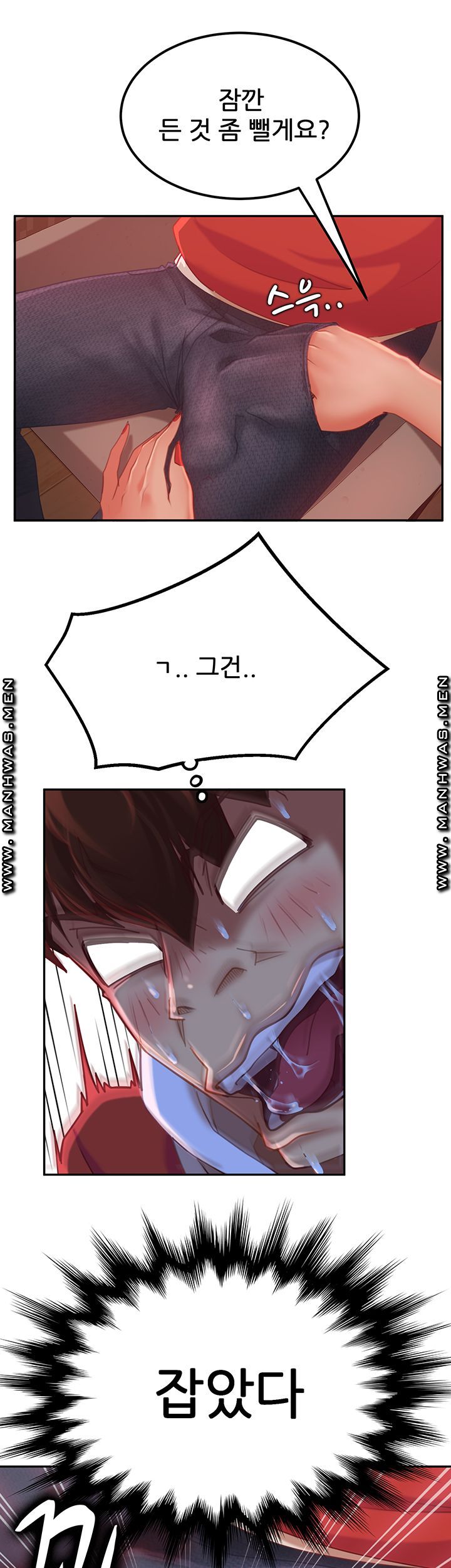 A Twisted Day Raw Chapter 4 Page 31
