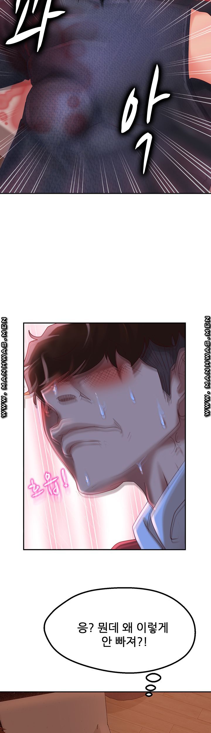 A Twisted Day Raw Chapter 4 Page 32