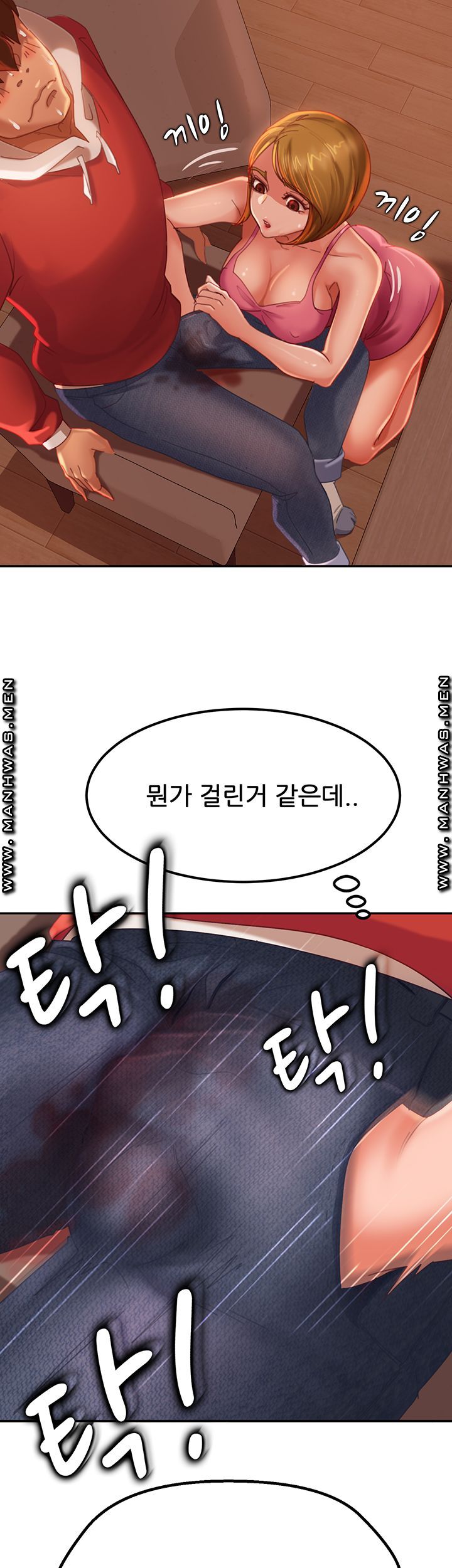 A Twisted Day Raw Chapter 4 Page 33