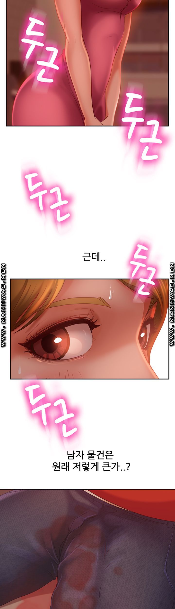 A Twisted Day Raw Chapter 4 Page 38