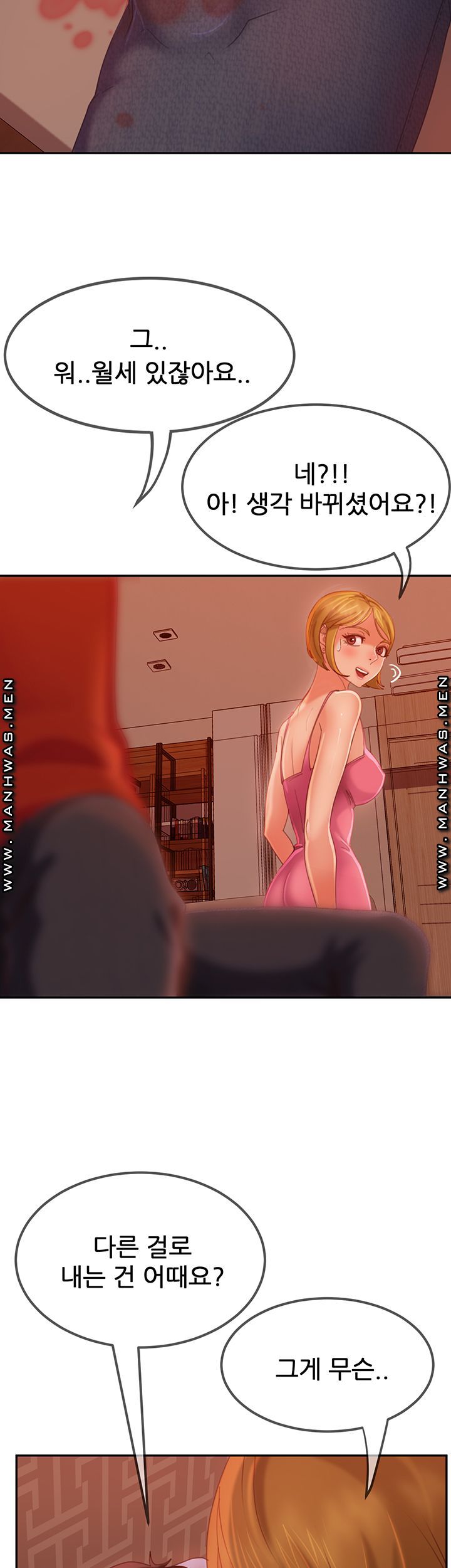 A Twisted Day Raw Chapter 4 Page 39