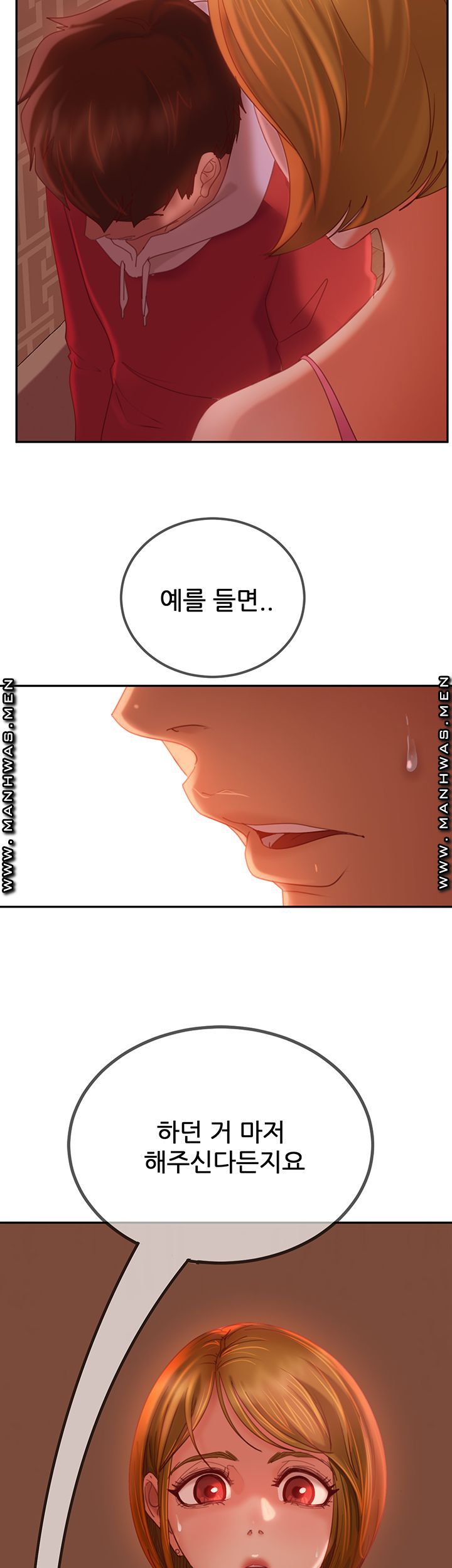 A Twisted Day Raw Chapter 4 Page 40