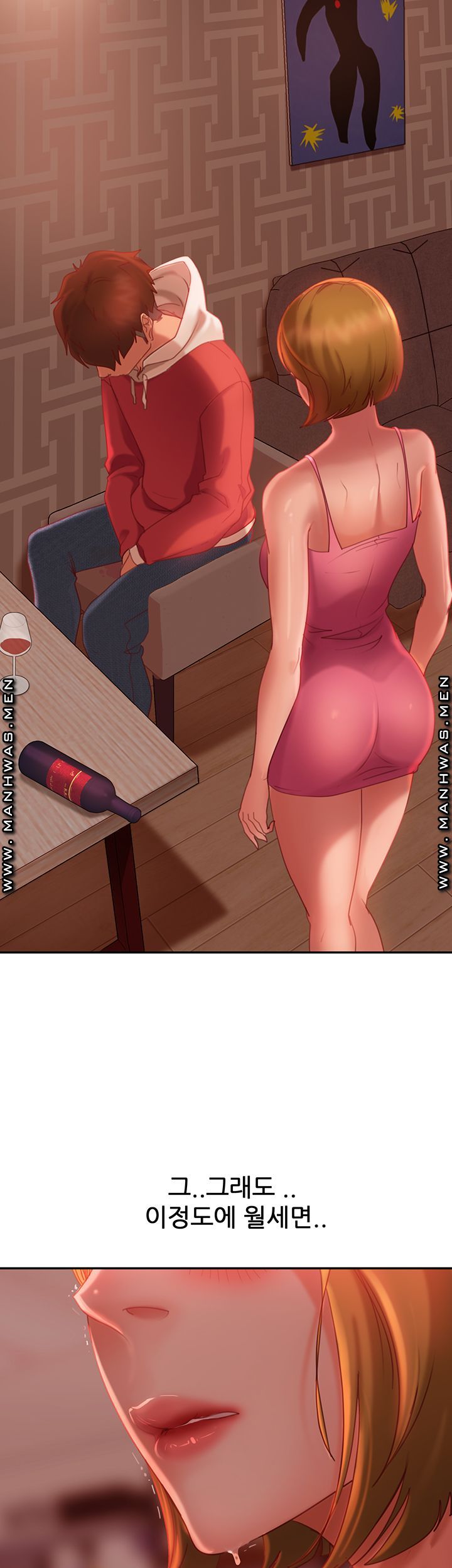 A Twisted Day Raw Chapter 4 Page 45
