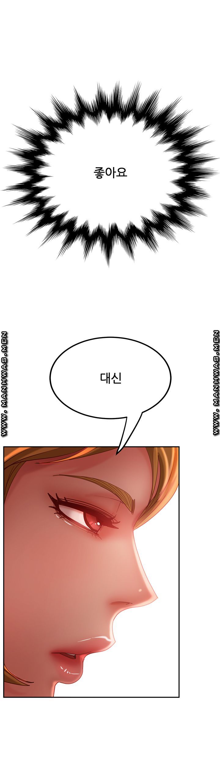 A Twisted Day Raw Chapter 4 Page 47