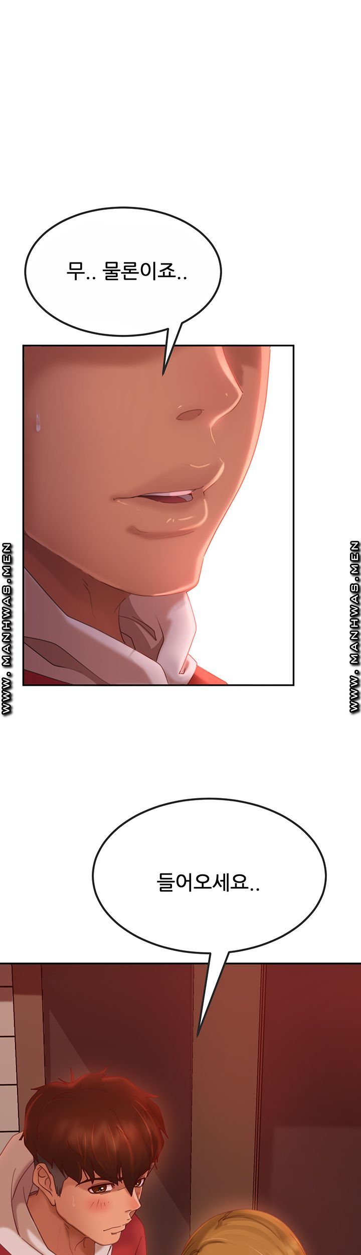 A Twisted Day Raw Chapter 4 Page 5