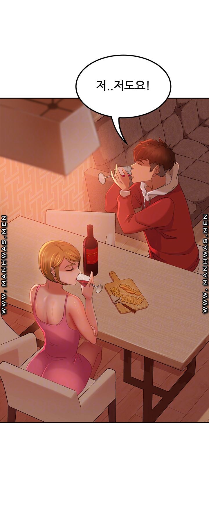 A Twisted Day Raw Chapter 4 Page 9