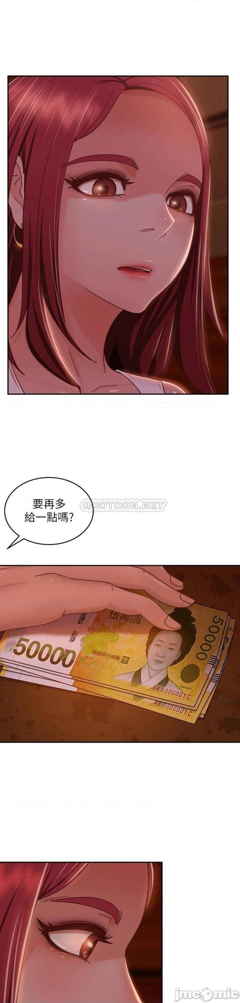 A Twisted Day Raw Chapter 40 Page 10
