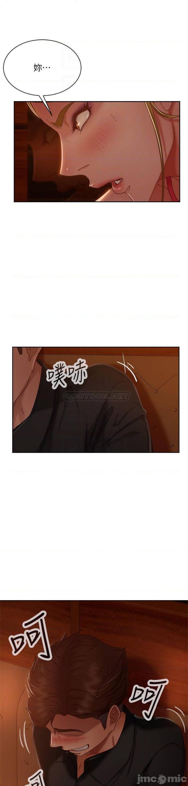 A Twisted Day Raw Chapter 40 Page 13
