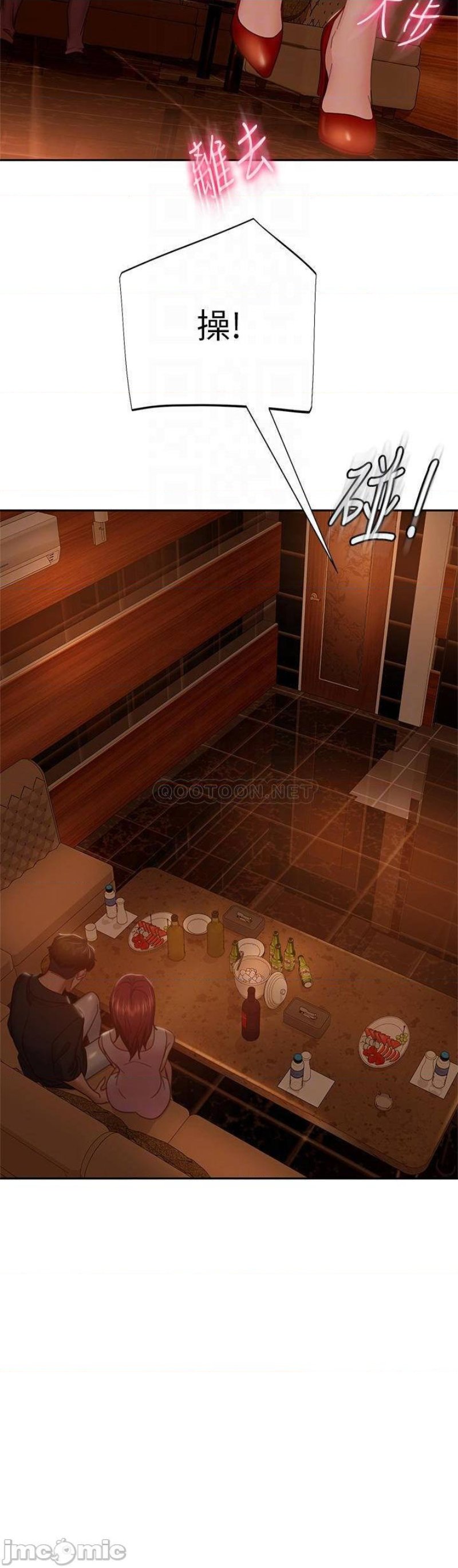 A Twisted Day Raw Chapter 40 Page 15