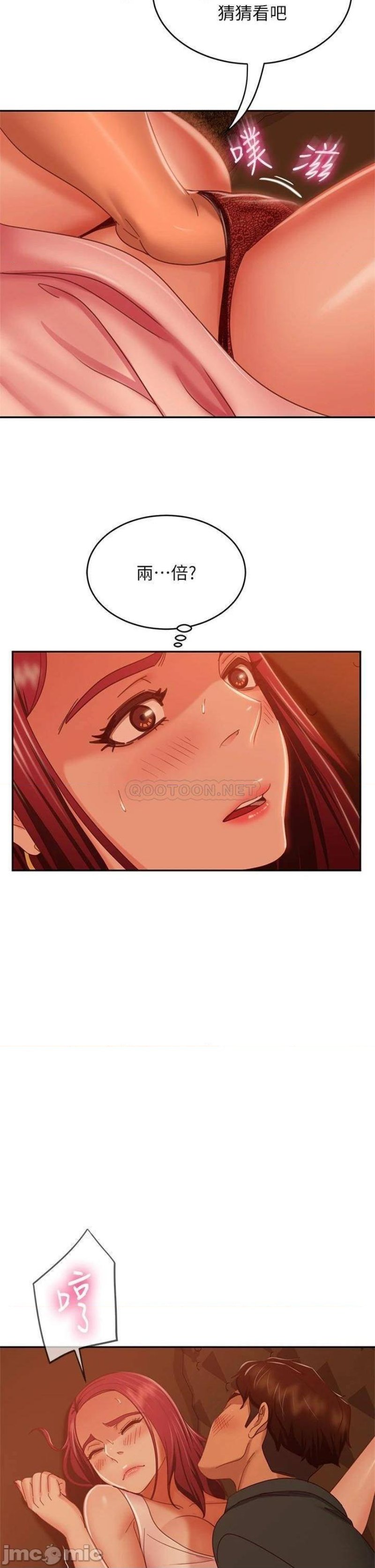 A Twisted Day Raw Chapter 40 Page 21