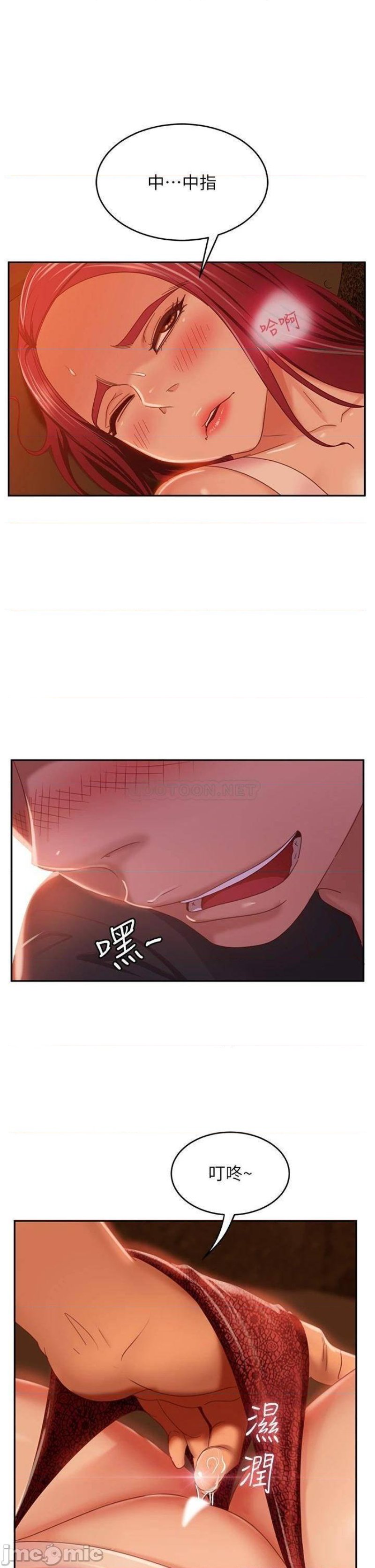 A Twisted Day Raw Chapter 40 Page 23