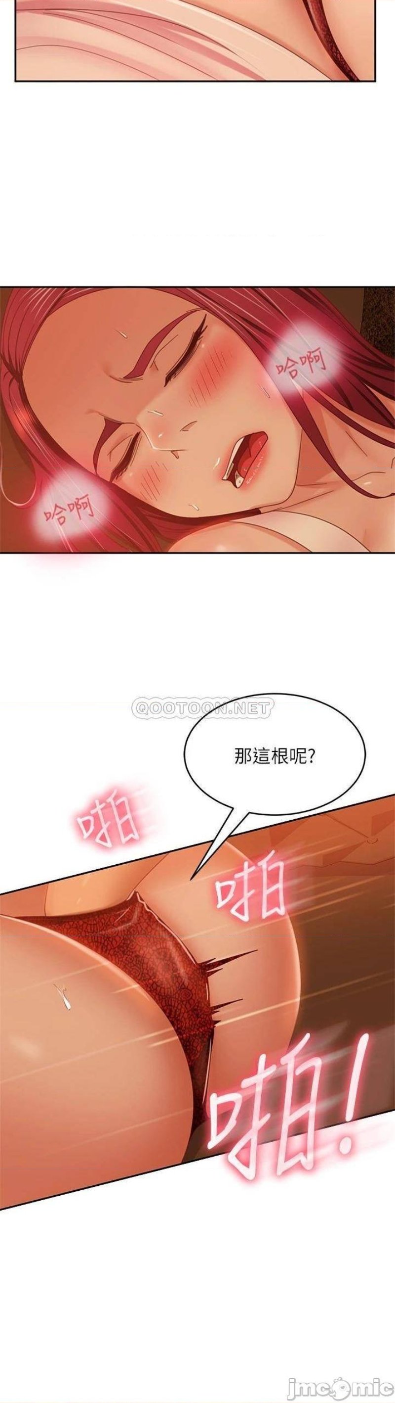 A Twisted Day Raw Chapter 40 Page 24