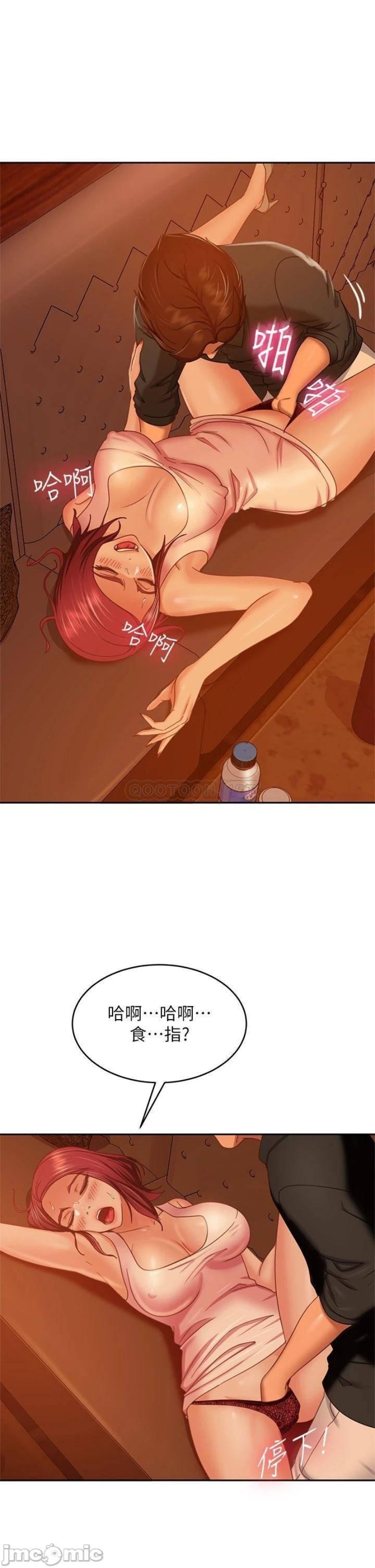 A Twisted Day Raw Chapter 40 Page 25
