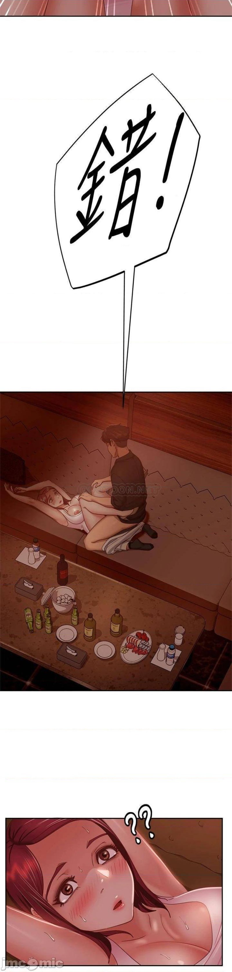 A Twisted Day Raw Chapter 40 Page 36
