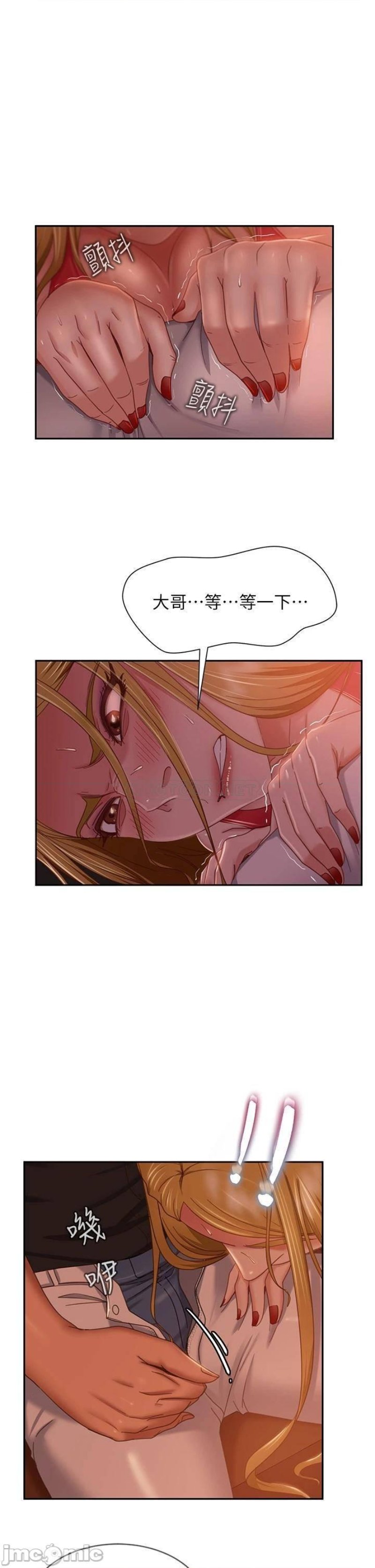 A Twisted Day Raw Chapter 40 Page 4