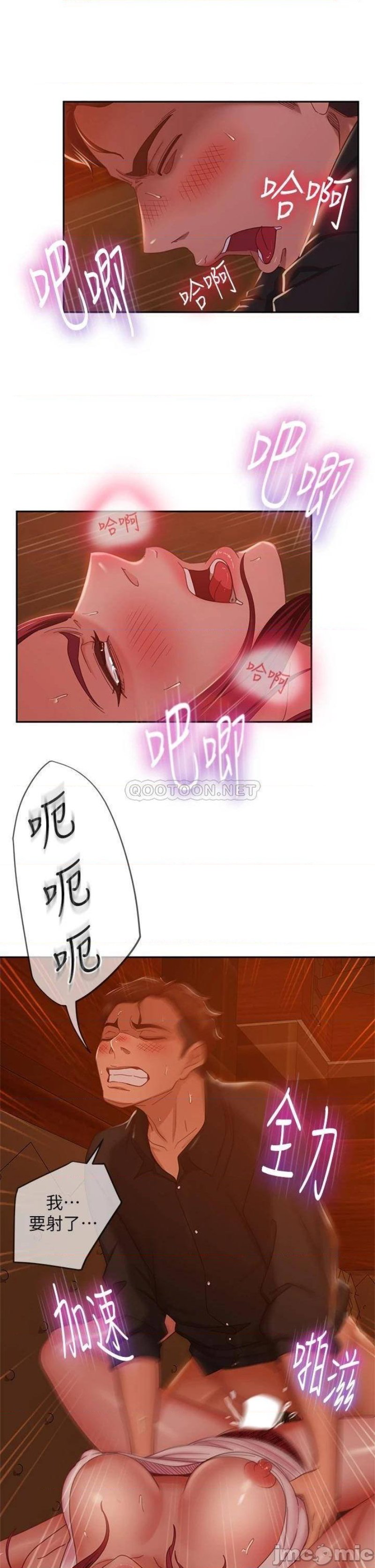 A Twisted Day Raw Chapter 41 Page 11